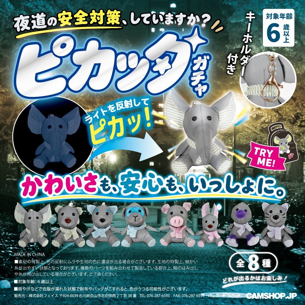 実際に運行していた電車を活用したサウナ施設サウナ電車「サ電（SADEN）」情報解禁第2弾