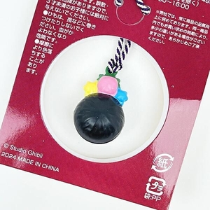 ジブリコロ鈴キーホルダー