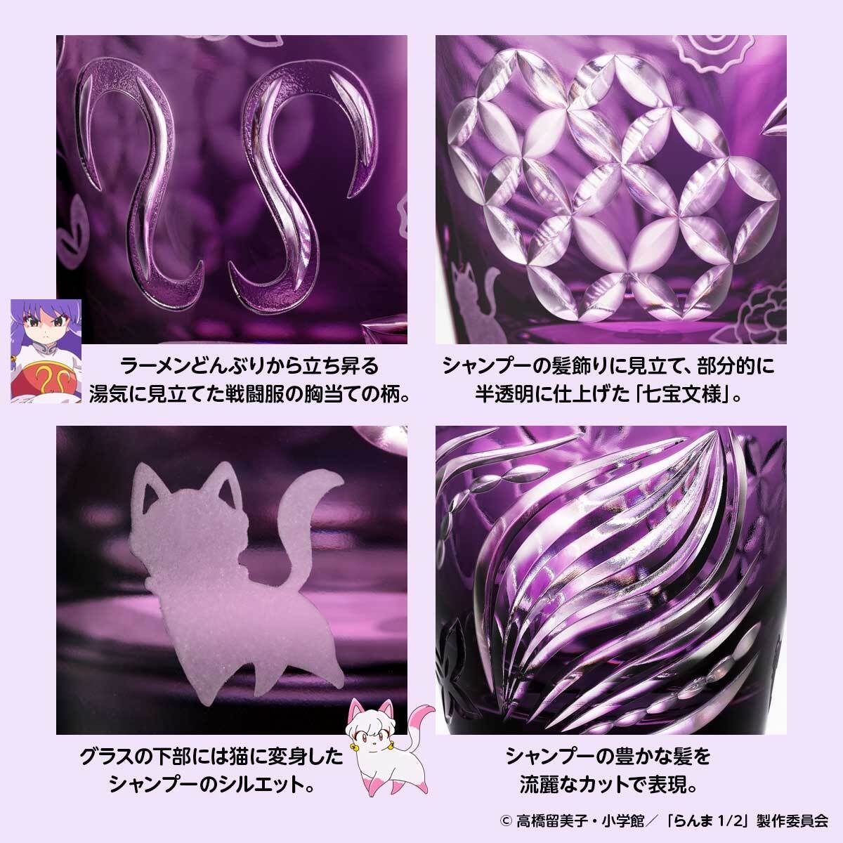 商品詳細(シャンプー)