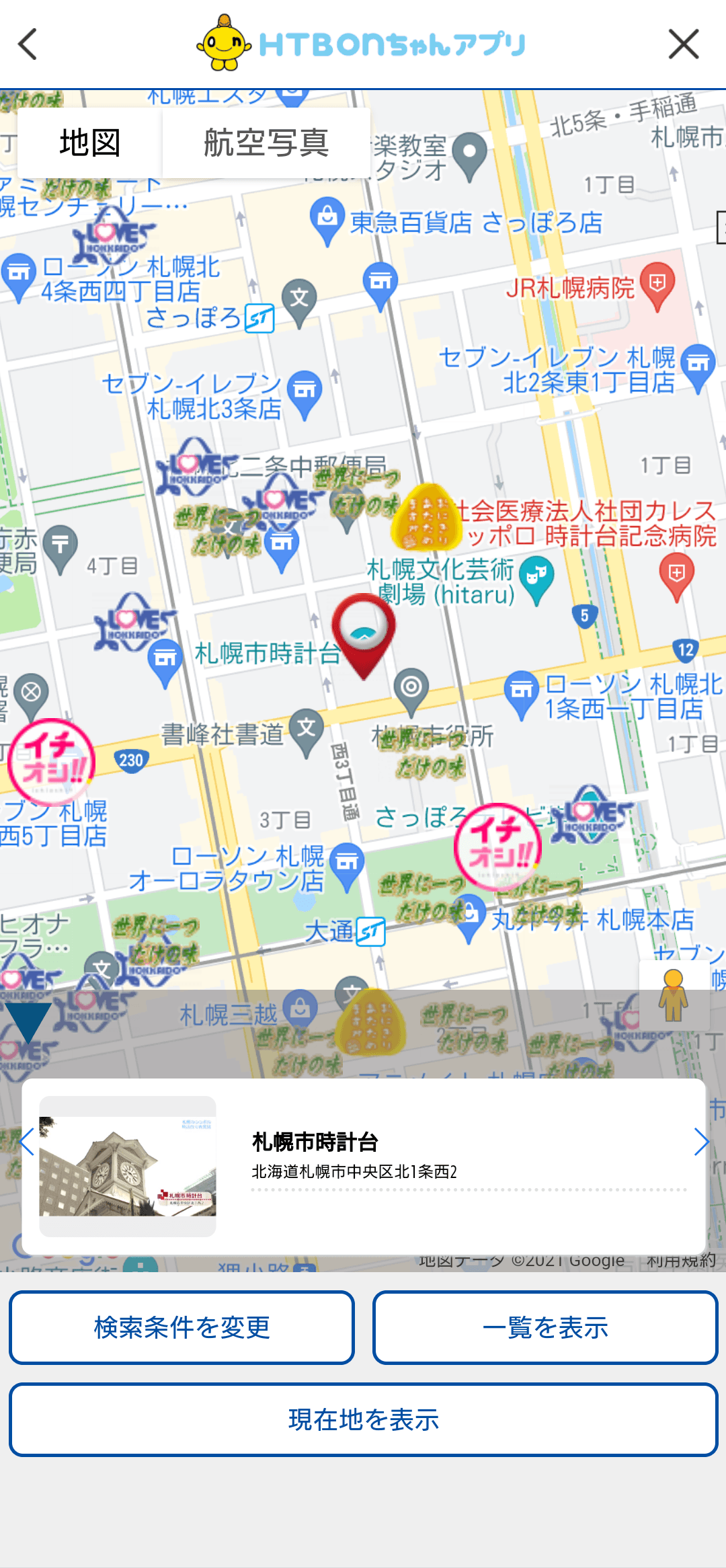 MAP機能画面