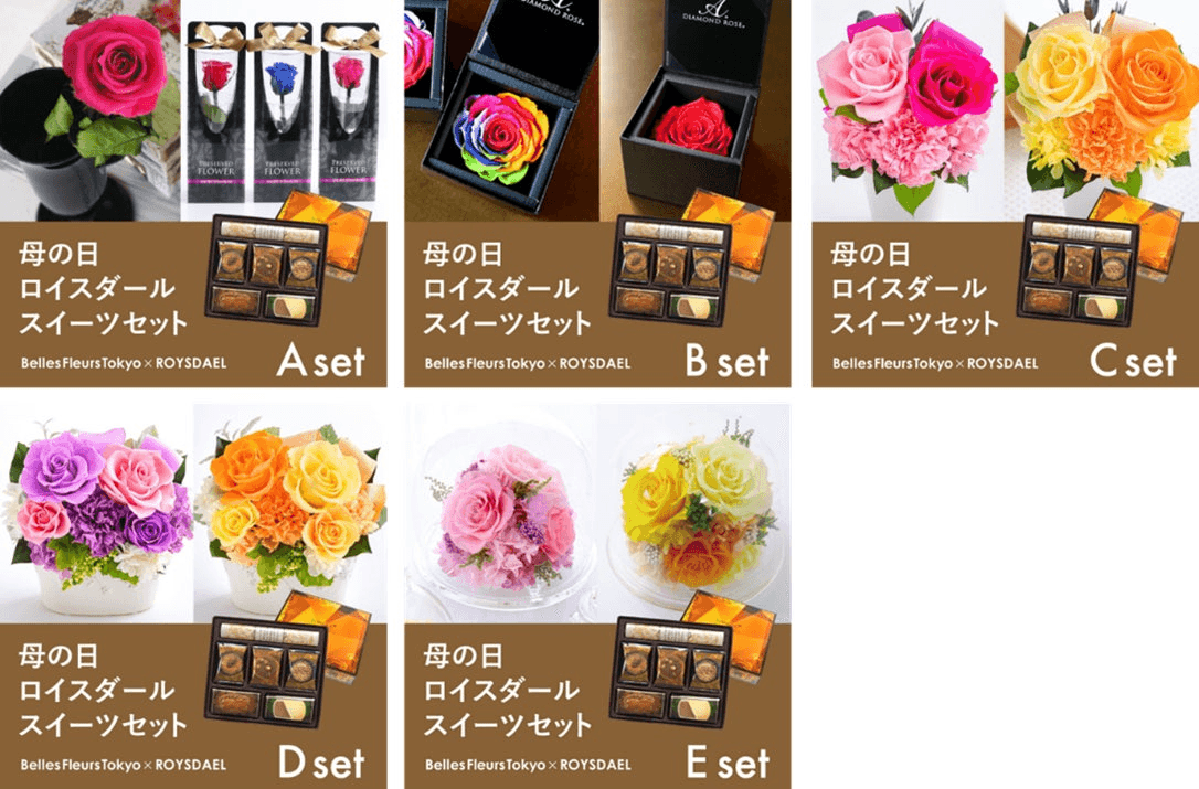 プリザーブドフラワー花材セット【お買い得品】【期間限定】 6KMWdF7GDhDovaNIG2R5.png