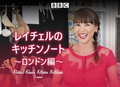 © BBC