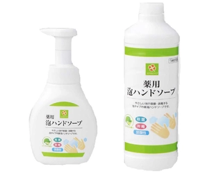 毎日使うからこそ肌にやさしい弱酸性タイプ！スマイルライフ「薬用泡ハンドソープ」販売中！