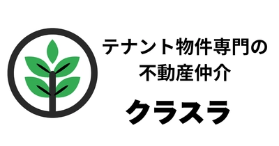 テナント物件紹介メディア「クラスラ」、 山梨県の宅建業免許を取得し仲介業を開始