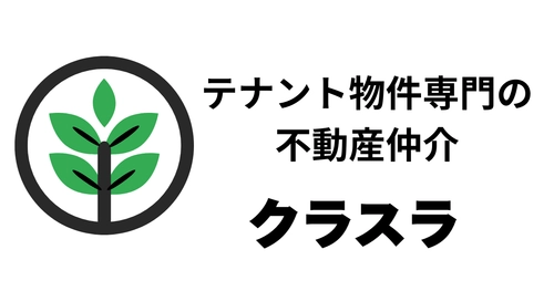 テナント物件紹介メディア「クラスラ」、 山梨県の宅建業免許を取得し仲介業を開始