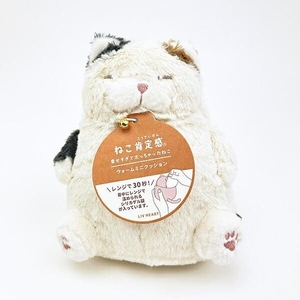 ねこ肯定感のふわふわなミニぬいぐるみ