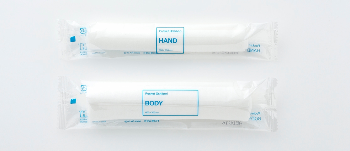 VBおしぼり HAND&BODY