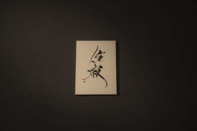 6MMhzd8jpD9z69dqi7ik.jpg?w=940&h=940