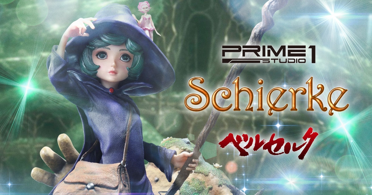 ダークファンタジー漫画の傑作『ベルセルク』より、人気キャラクター 魔女の弟子「シールケ」が豊富な差し替えパーツと共に商品化!