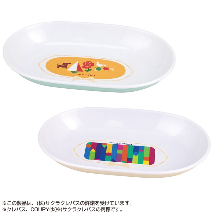 C賞：メラミンプレート