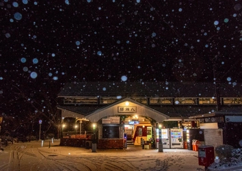 ～ たくさんのご応募、ありがとうございました ～ 「叡山電車開業100周年フォトコンテスト」審査結果発表