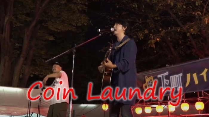 ステージ) コインランドリー