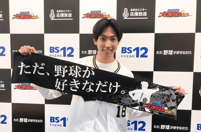 25日の副音声ゲストを務める有澤樟太郎さん(写真は2021年9月16日出演時)