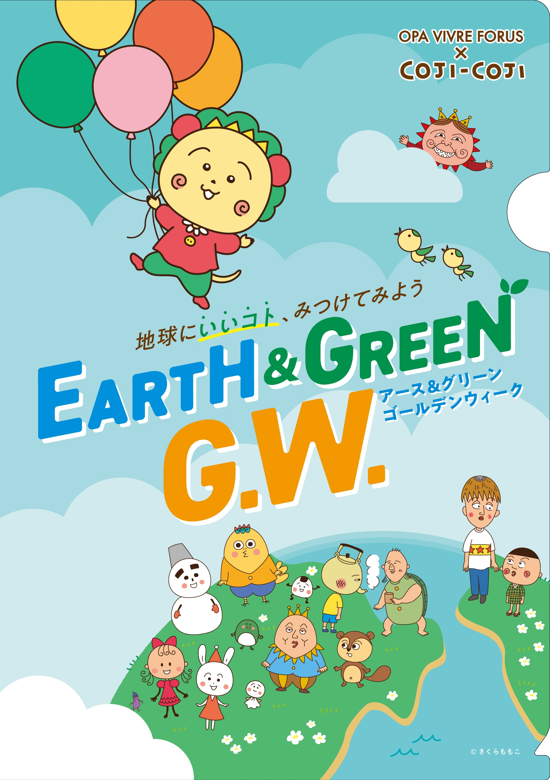 オリジナルクリアファイル