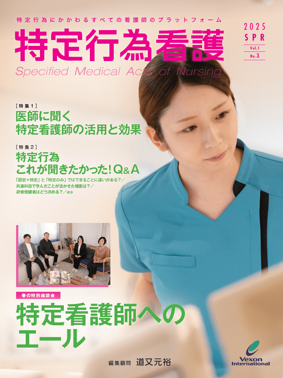Vol.1 No.3