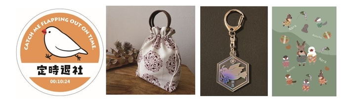 人気作家による「なら文鳥博2025」記念グッズ