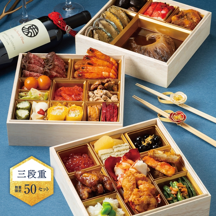 華都飯店 三段重