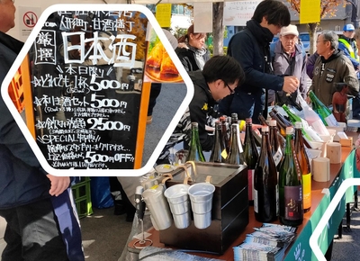 利き酒（1/31・2/1浅草で開催）※写真はイメージです。