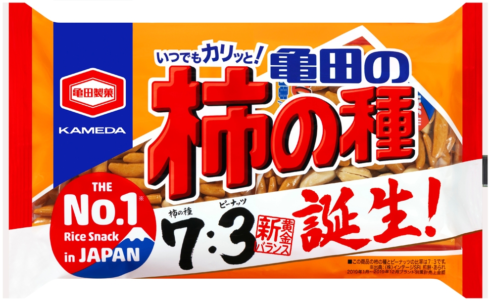 世界初!?『亀田の柿の種』の 内部構造を撮影!! ～『亀田の柿の種』はなぜいつでもカリッとしているのか？～ 米菓の内部構造と食感の関係をＣＴ解析で数値化！
