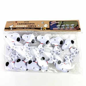 6SRc7mQFh8WYo44NYA6K.jpg?w=940&h=940