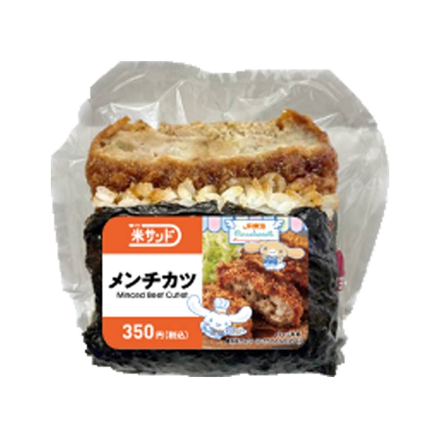 米サンド メンチカツ