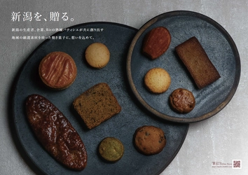 年間10万人以上が来店する燕三条発の人気イタリア料理店 Tsubamesanjo Bitが新業態となるスイーツ専門店 「Bit Dolce & Gift」を12月14日(木)にオープン