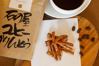 ichinoboセレクト新商品「コーヒーかりんとう」