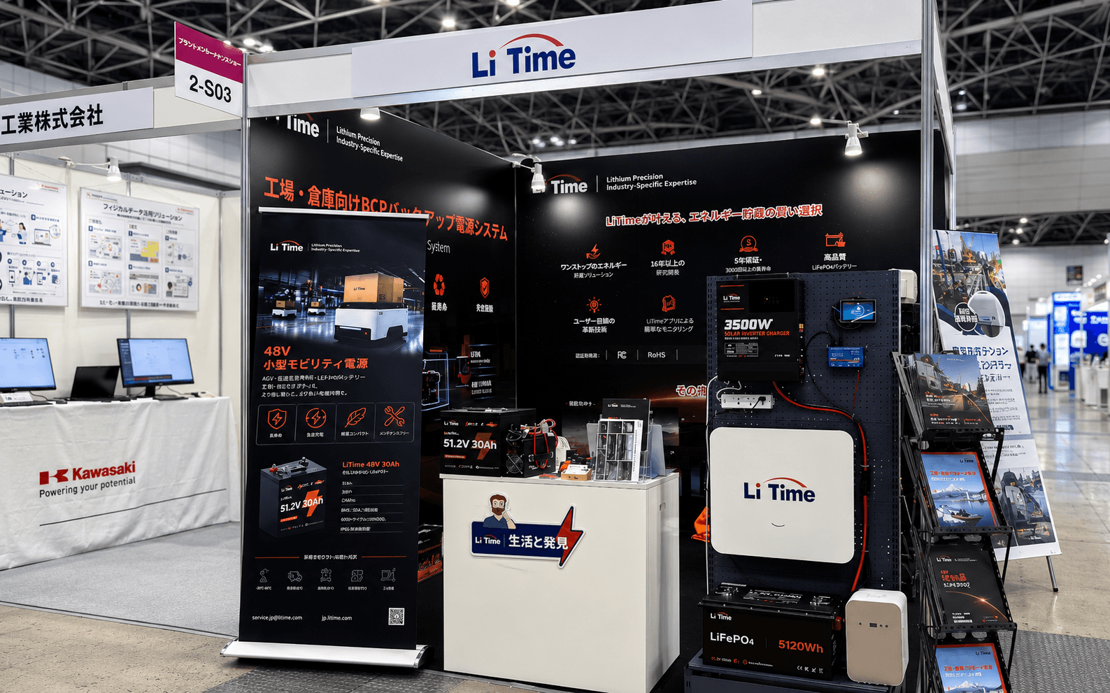 LiTime、「メンテナンス・レジリエンスTOKYO 2026」に出展
ワンストップLiFePO4ソリューションで産業運用と電力システムの高度化を支援