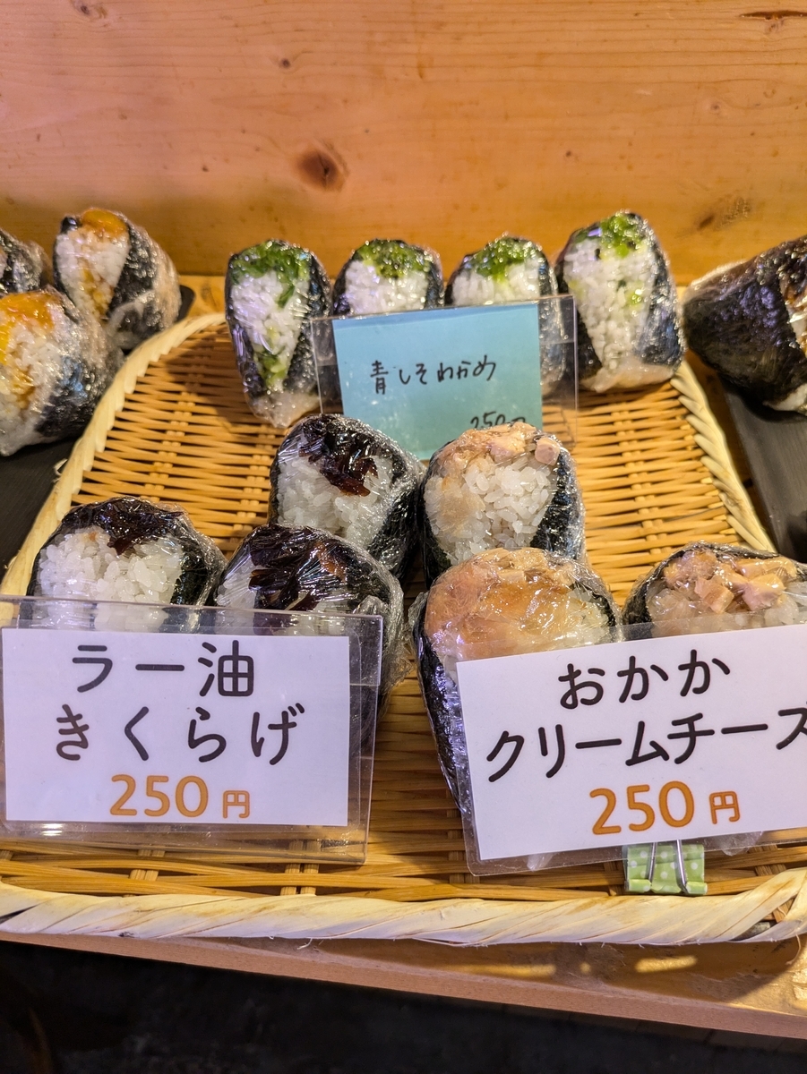 天然石　　おにぎりさん おにぎりさん天然石