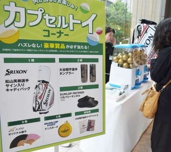 カプセルトイ　コーナー