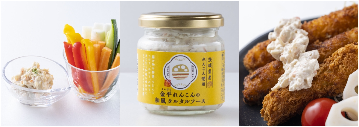 蓮根タルタルソース