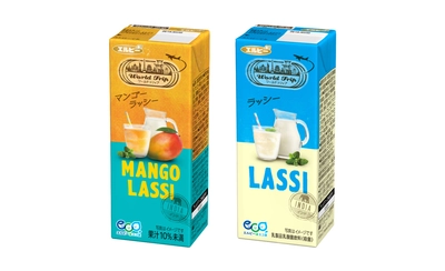 「WorldTrip(ワールドトリップ)」シリーズから 常温保存可能な『WorldTripマンゴーラッシー200ml』 『WorldTripラッシー200ml』を4月18日(火)発売