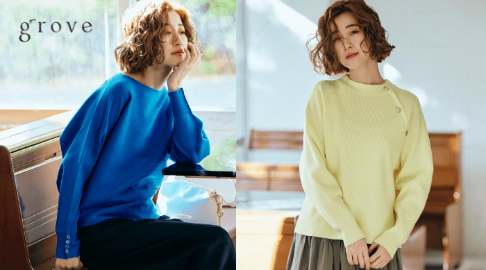grove(グローブ) 冬コーデの鮮度をアップ! 春まで使えるカラーニットを12月25日(月)より発売
