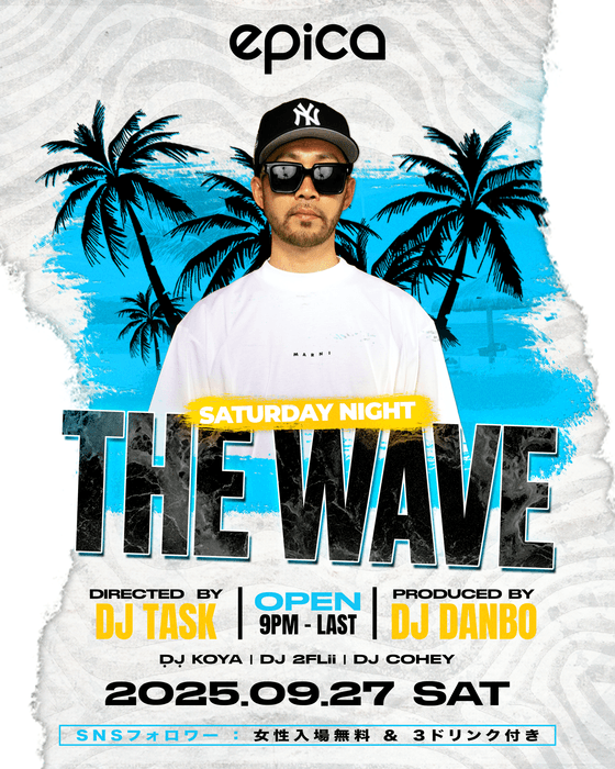 9月27日(土)THE WAVE