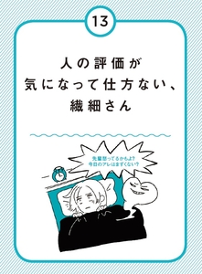 おもてなしノイズ