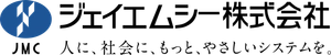 ジェイエムシー株式会社
