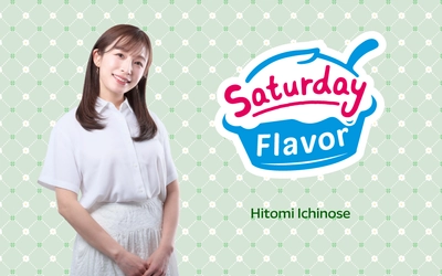 TOKAI RADIO のワイド番組「Saturday Flavor」の公開収録が決定　名古屋・栄で7月19日(土)に開催