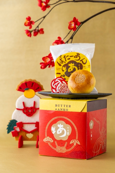 熱海ばたーあんパンまんじゅう お正月限定デザイン 小豆(3個入)800円 栗(3個入)990円