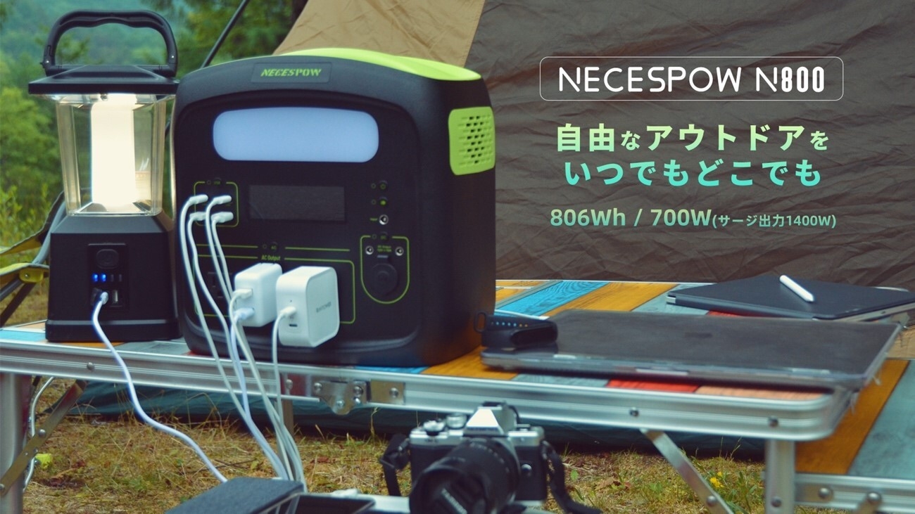 最大25％OFF＞ TJC社、NEWSMY社製大容量ポータブル電源