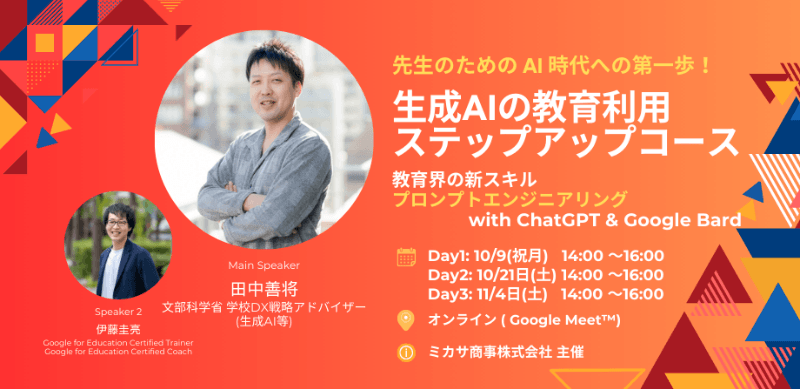 画像が削除されました