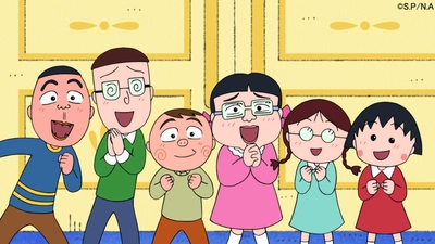 【ありがとう！アニメ化35周年】「まる子と楽しい仲間たち　春のさくらももこまつり」を開催！