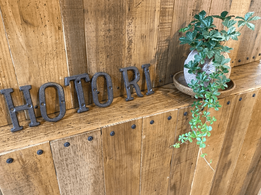 土日祝日も休まず営業!川のほとりに佇む美容室『Relaxation Hairsalon Hotori.』の情報を駅近ドットコムで公開