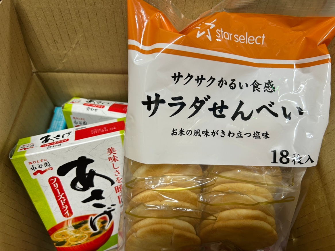 中野区 寄贈商品