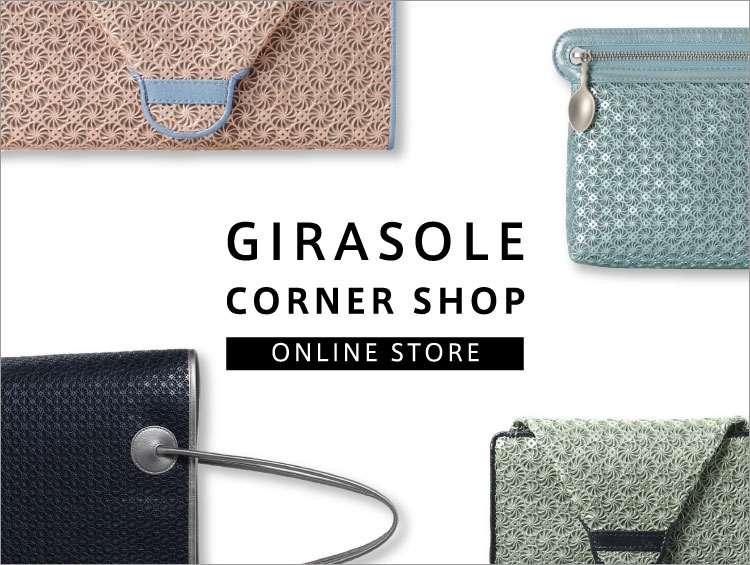 「HIROKO HAYASHI」GIRASOLE CORNER SHOP開催 ~オンラインストアと銀座 EXITMELSA店で~