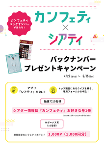 6aSCythDojip1M8trcxT.png?w=940&h=940