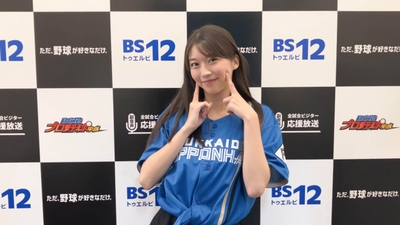 ファイターズ応援放送出演時の牧野さん（2023年6月27日撮影）