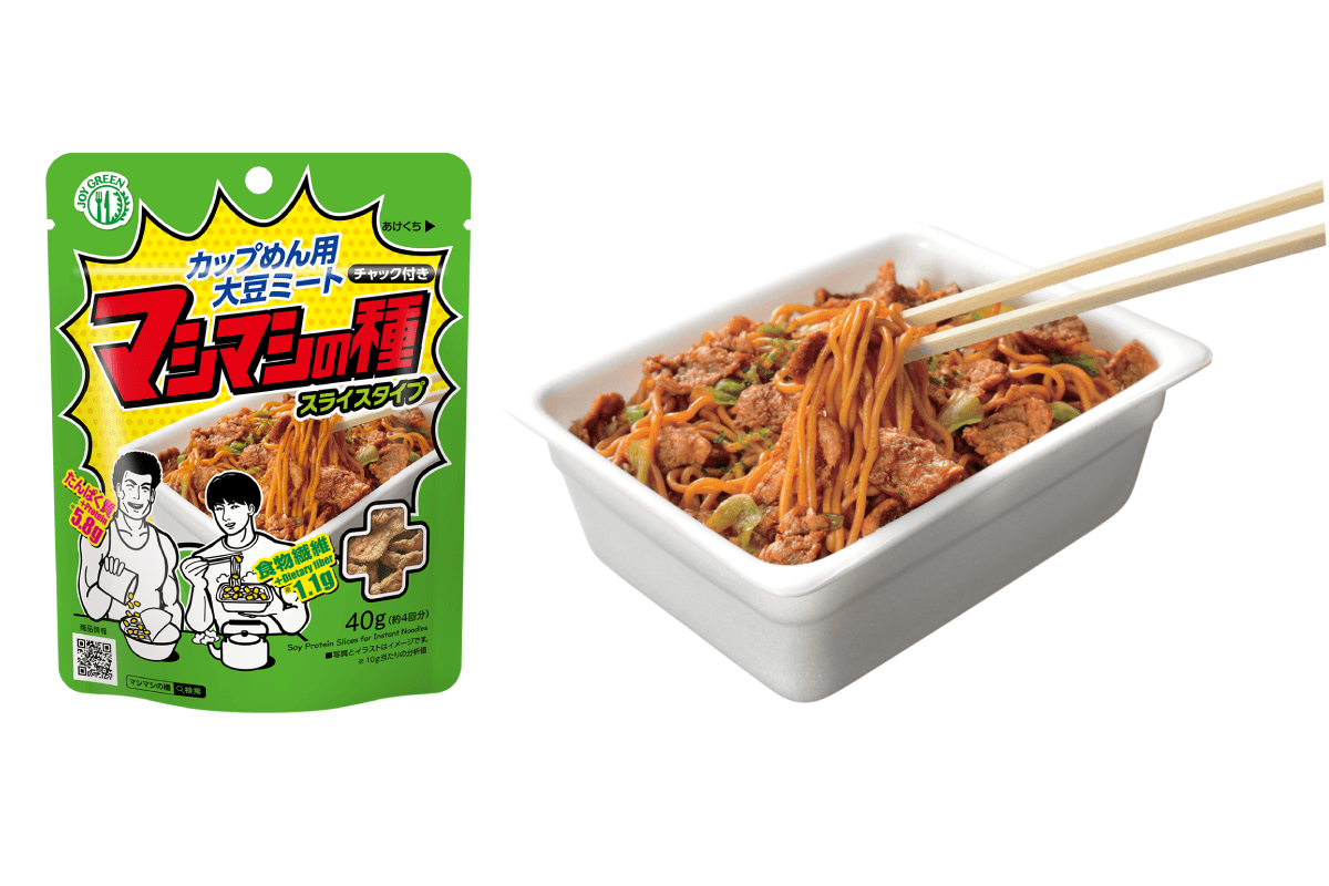 マシマシの種 スライスタイプ(商品画像/使用イメージ)