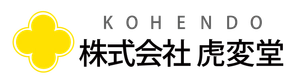 株式会社虎変堂