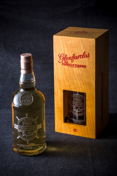 限定2本「ポートピアホテル開業年1981年ヴィンテージ オリジナルラベルウイスキー」