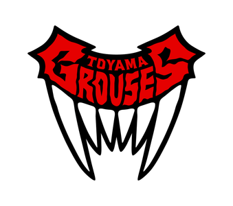 クリエーションラインは富山グラウジーズを応援します